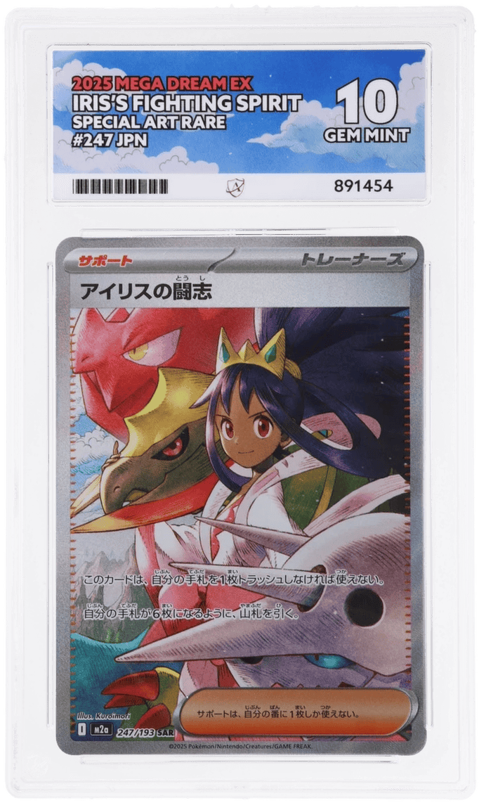 Iris's Fighting Spirit ACE 10 slab
