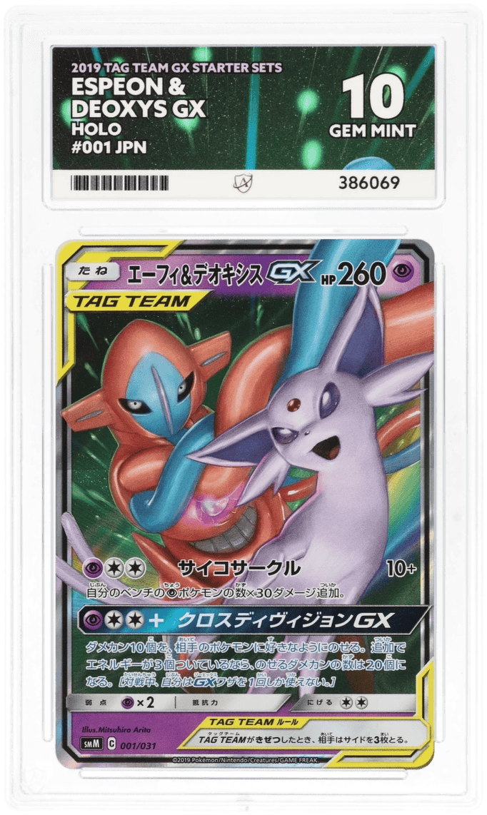 Espeon & Deoxys GX ACE 10 slab