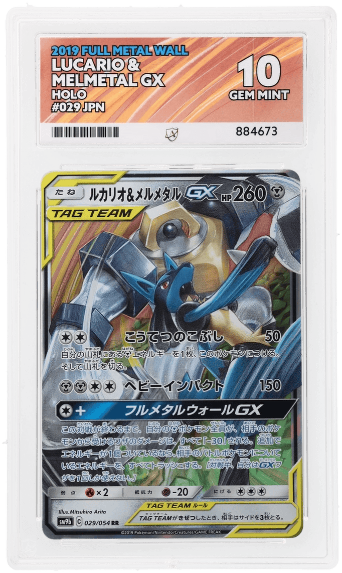 Lucario & Melmetal GX ACE 10 slab
