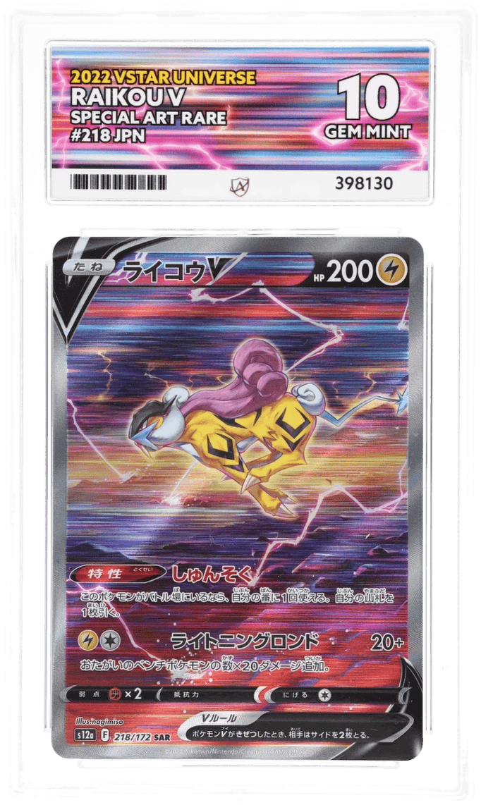 Raikou V ACE 10 slab